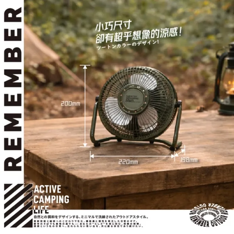 【樂活不露 Remember Outdoor】 6吋小鋼炮