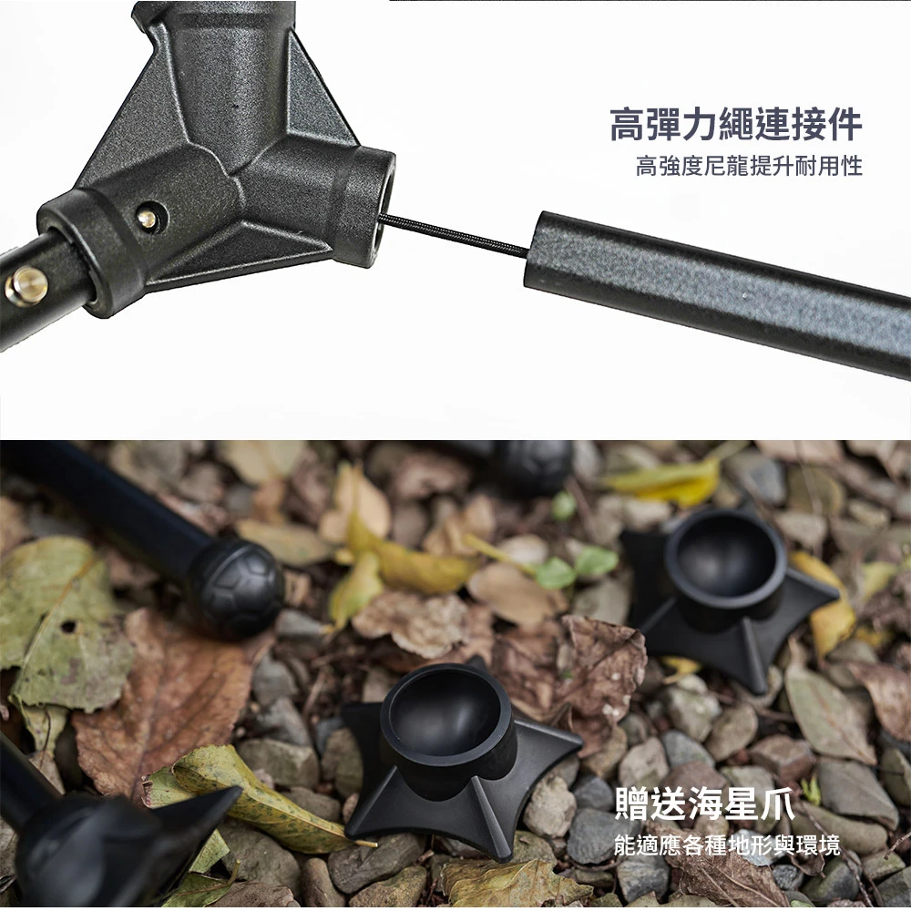 【OutdoorBase】 R5腳凳