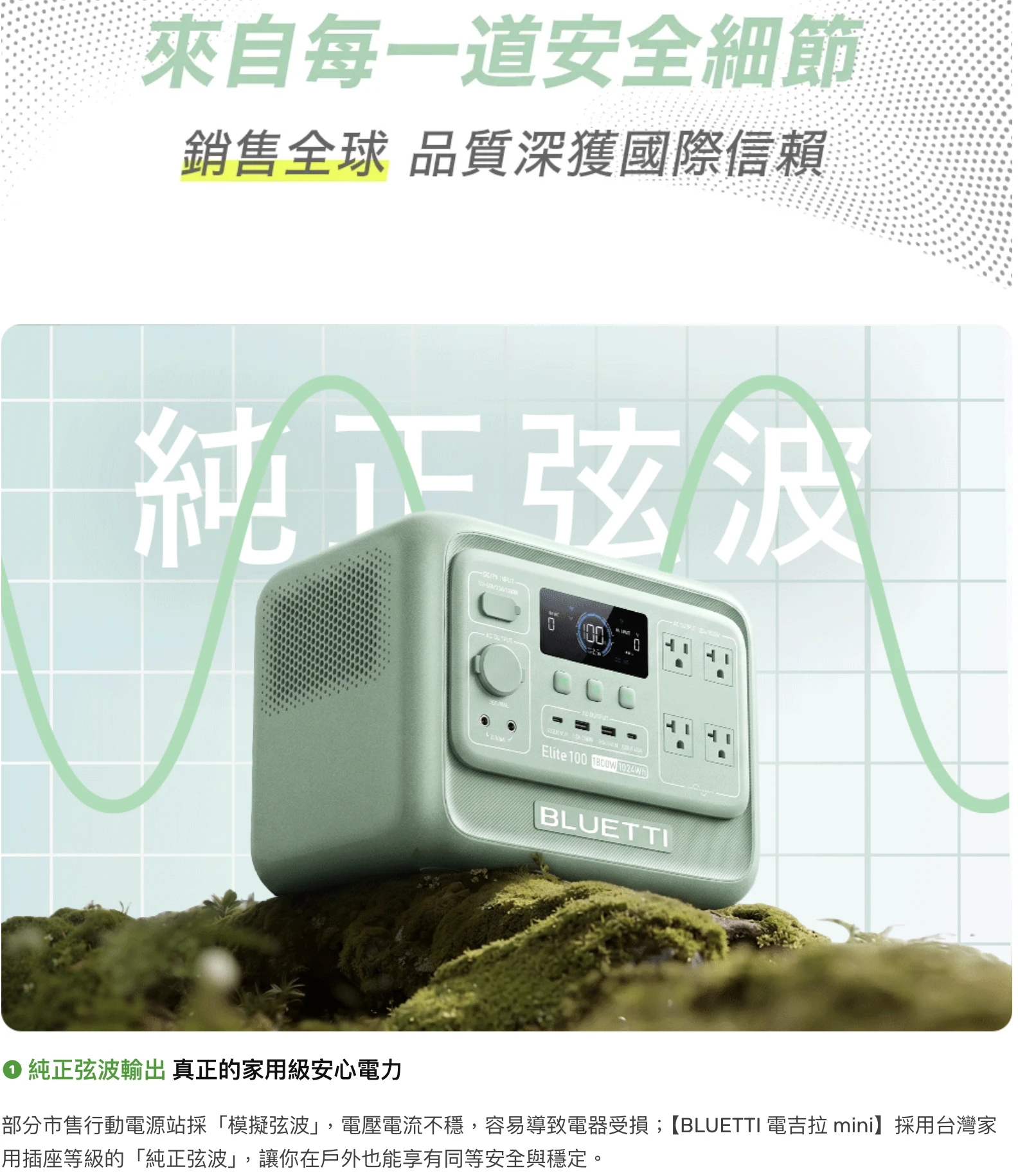 <早鳥預購贈袋,9/22發貨>【蔚藍星球BLUETTI】 電吉拉mini 儲能電站
