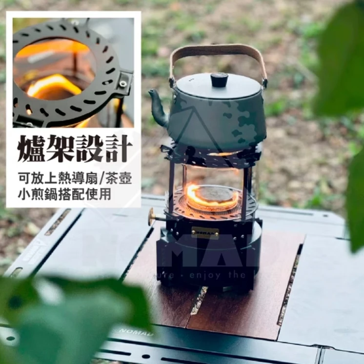 【NOMAD】 游焰觀火爐