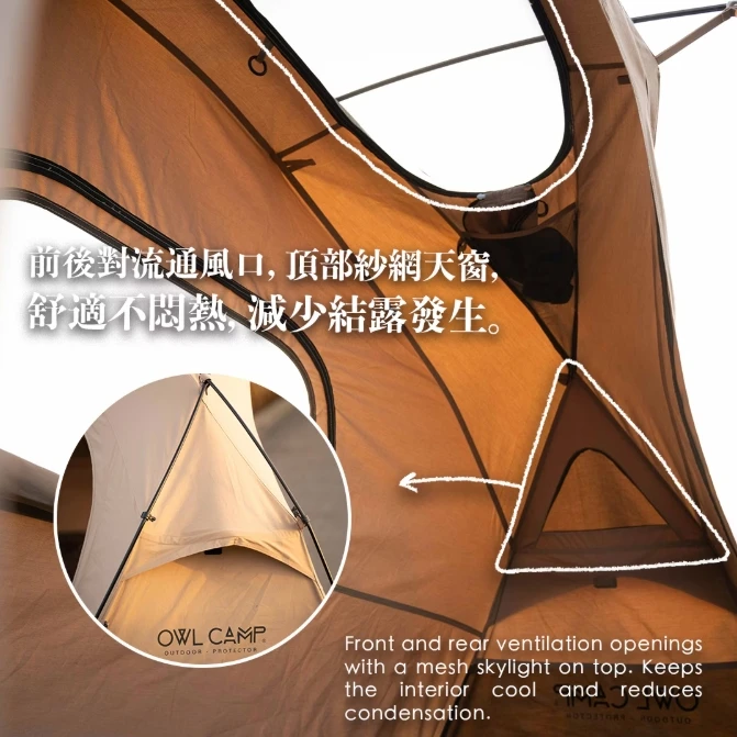【OWLcamp】 兩用行軍床帳 COT TENT TC