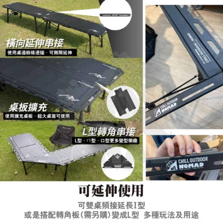 【NOMAD x CHILLOUTDOOR】 萩游之魂五單位折疊桌 2.0/限定灰