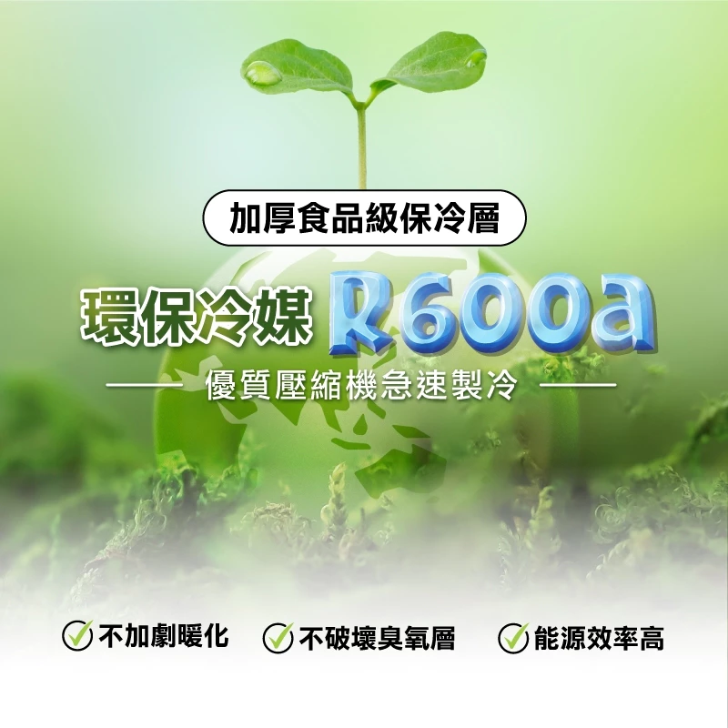 SANSUI 山水 微電腦自動製冰機【綠色工場】限量贈送收納袋 家用製冰機 露營冰塊 夏日必備 8分鐘快速製冰