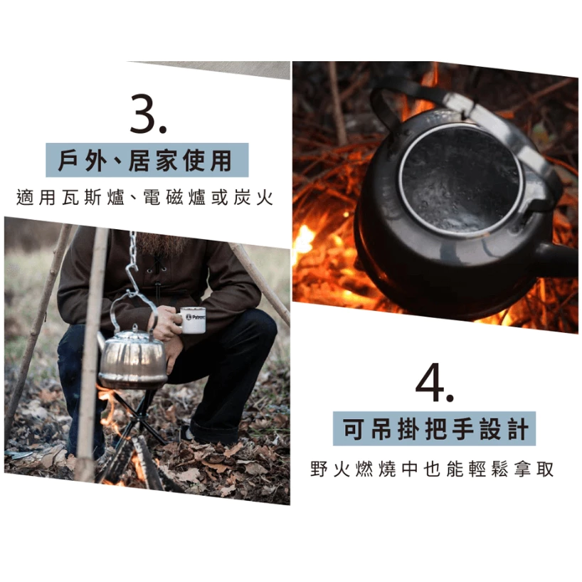 Petromax 不鏽鋼煮水壺【綠色工場】Teakettle TK1/TK2/TK3 茶壺 熱水壺 露營炊事 煮水器