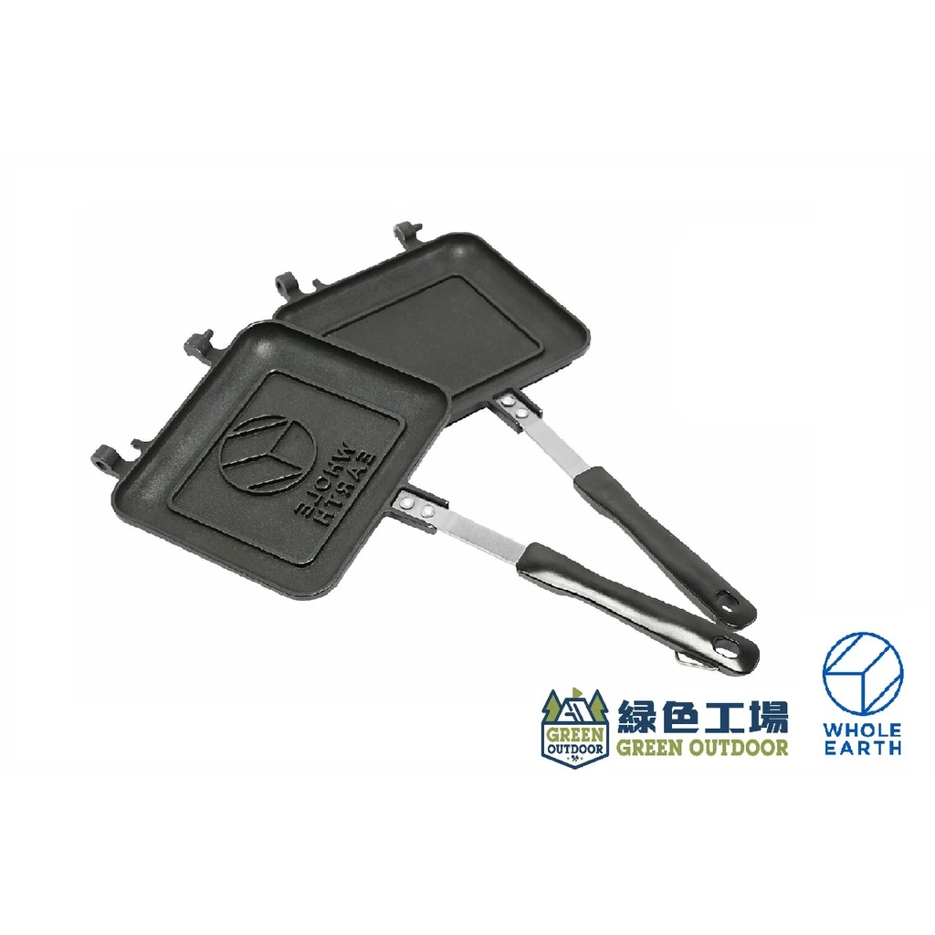 【綠色工場】Whole earth INFINITY COOKER 可分離萬用烤盤 熱壓土司烤夾 三明治夾 炊事