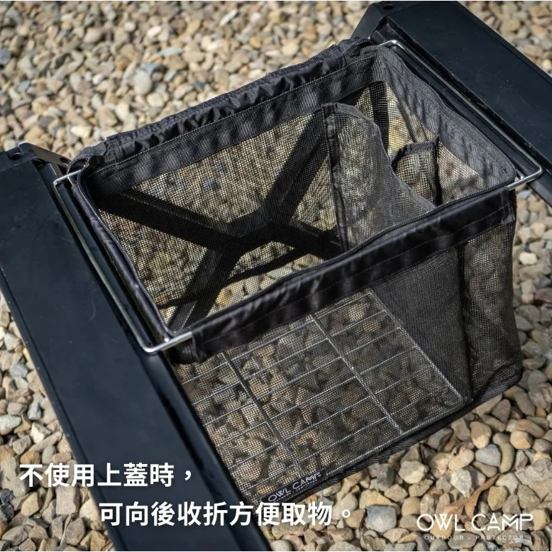 OWL camp IGT 一單位/半單位瀝水網袋【綠色工場】置物袋 網袋 瀝水籃 曬碗籃 不鏽鋼底座 0.5單位