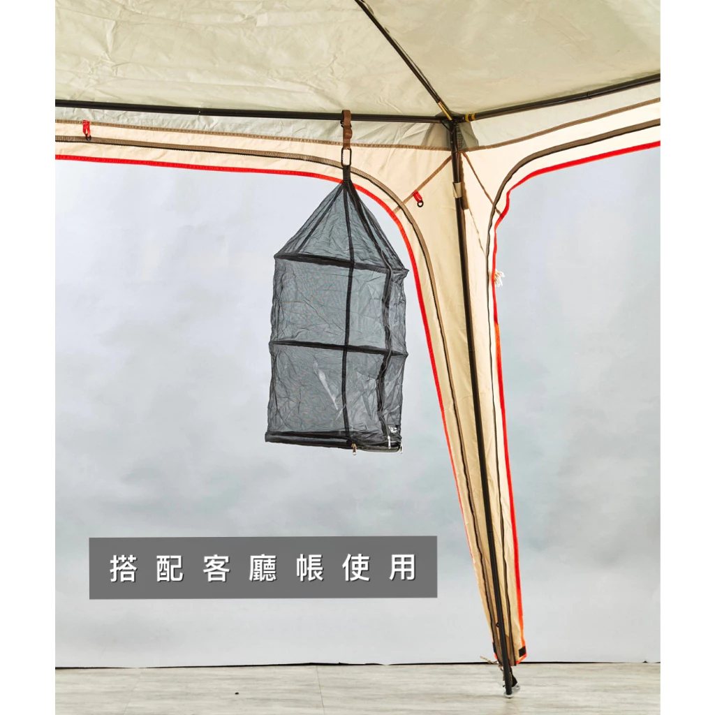 【綠色工場】YUHI 橙光 多環掛鉤4入 客廳帳掛鉤燈條掛鉤 露營掛物架掛鉤 車宿掛鉤 多功能掛鉤 露營 車露