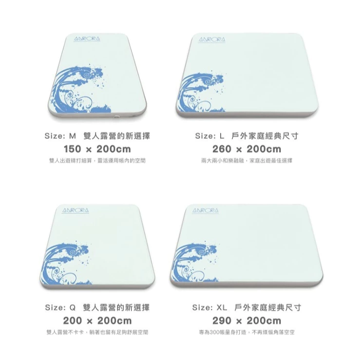 Lumikenkä 露米 露思極光床【綠色工場】充氣床 氣墊床 露營床墊 睡墊 四人睡墊 雙人睡墊 拉絲結構