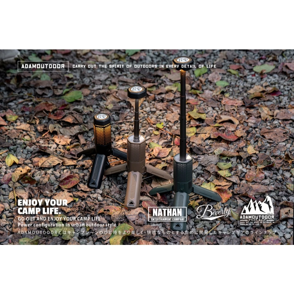 ADAMOUTDOOR｜萬用伸縮野營燈 二代【綠色工場】 露營燈 LED燈 營燈 照明燈 手電筒 附收納盒 軍風