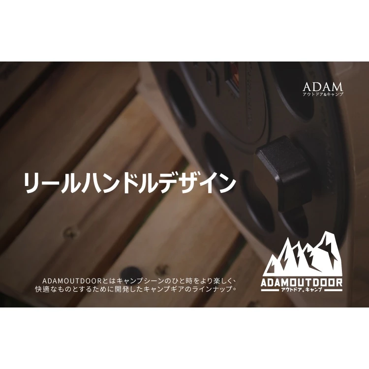 ADAM｜多用途輪座式延長線 12/15M【綠色工場】延長線 露營電線 電源線 露營延長線 新安規 台灣製 捲線器
