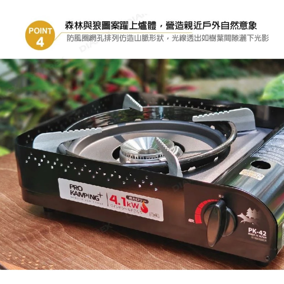 領航家 4.1kW 高功率瓦斯爐 【綠色工場】日本製 Pro Kamping 黑森爐 卡式爐火爐 高山瓦斯爐 附收納盒