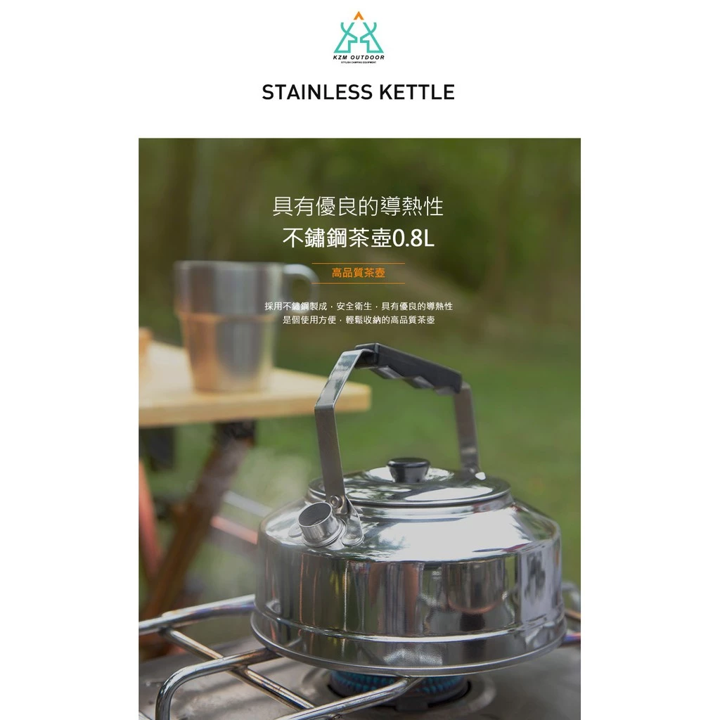 【綠色工場】KAZMI 超輕量不鏽鋼茶壺0.8L (K21T3K08) 熱水壺 茶壺 水壺 不鏽鋼水壺 露營壺 露營