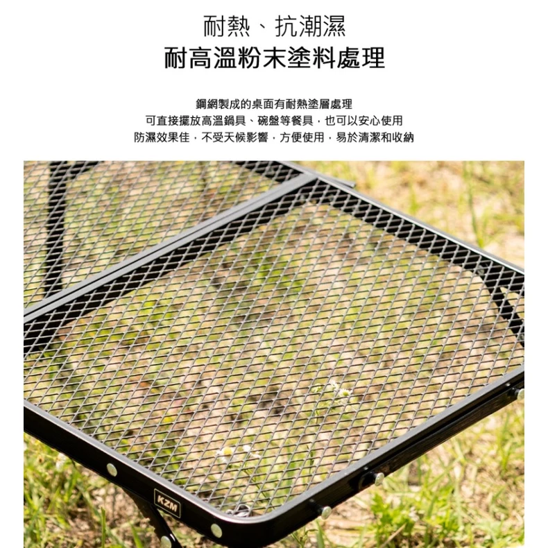 【綠色工場】KAZMI 迷你鋼網折疊桌(鋼網系列) 帳內桌 鋁合金桌 收納桌 露營桌(K8T3U011)