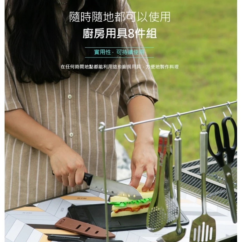 KAZMI KZM 彩繪民族風廚房用具8件組【綠色工場】料理刀 湯匙 剪刀 飯匙 鍋鏟 露營廚具 烹飪器具 砧板
