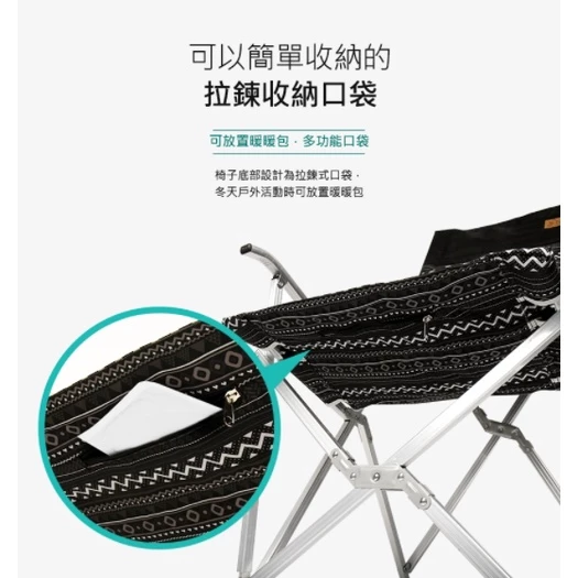 【綠色工場】KAZMI 彩繪民族風豪華休閒折疊椅 休閒椅 露營椅 收納椅 大川椅 鋁合金椅(K3T3C025BK)