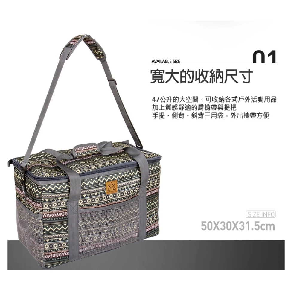 KAZMI 彩繪民族風裝備收納袋-47L 【綠色工場】(K7T3B010) 工具袋 背袋 露營裝備袋 裝備箱 收納箱
