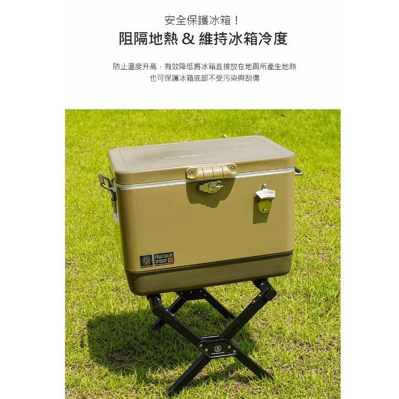 KAZMI KZM 新冰箱架含收納袋【綠色工場】冰桶架 置物架 露營.郊遊.野餐.行動冰箱架