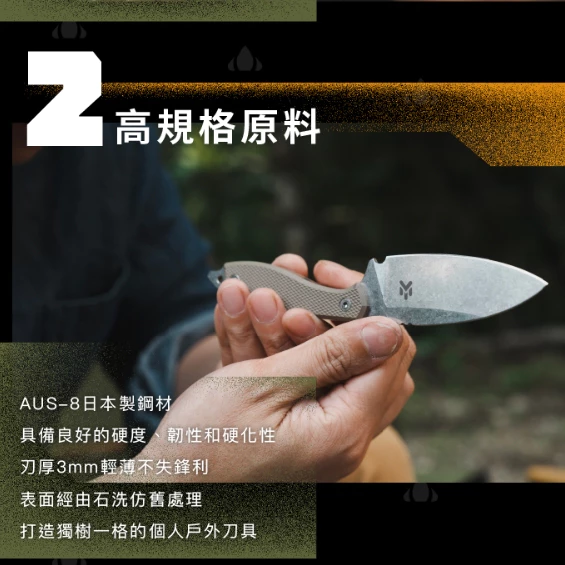 CAMPFIRE 鵟鷹士林直刀【綠色工場】營火部落 柴刀 求生刀 直刀 戶外刀 小刀 露營刀 野營刀 打火石設計