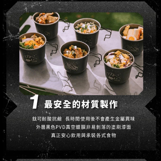 CAMPFIRE 鈦坦露營杯【綠色工場】營火部落 純鈦材質 鈦杯 露營杯 水杯 茶杯 馬克杯 可堆疊
