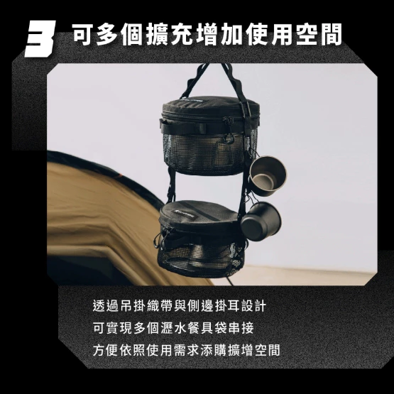 CAMPFIRE 戰術瀝水餐具袋【綠色工場】置物袋 網袋 瀝水籃 曬碗籃 瀝水提袋 附多用餐墊