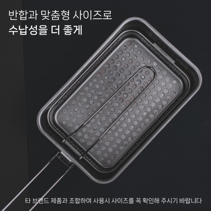 KINOX 不鏽鋼大萬能煮飯神器配件『炸網』【綠色工場】炸物神器 炸物網 304不鏽鋼 可炸可瀝油 韓國製