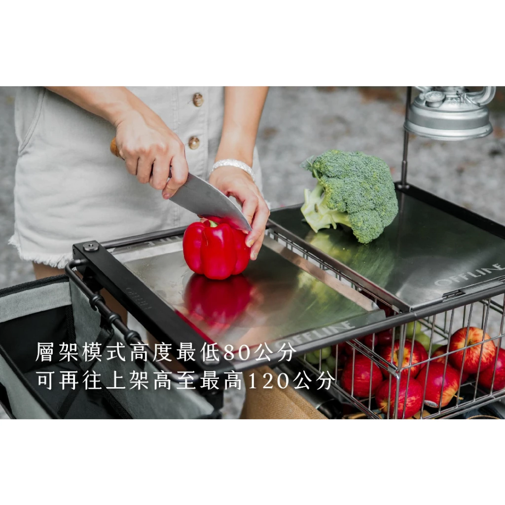 Offline 離線桌全配【綠色工場】台灣精製 IGT單位桌 2單位 拼接桌 鋁合金 實木桌板 收納輕巧 附收納袋