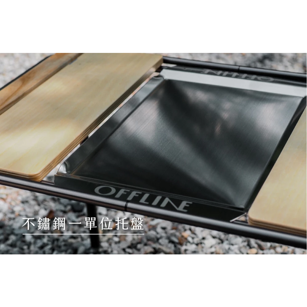 Offline 不鏽鋼切菜托盤【綠色工場】IGT 一單位 不鏽鋼托盤 置物板 砧板 桌板