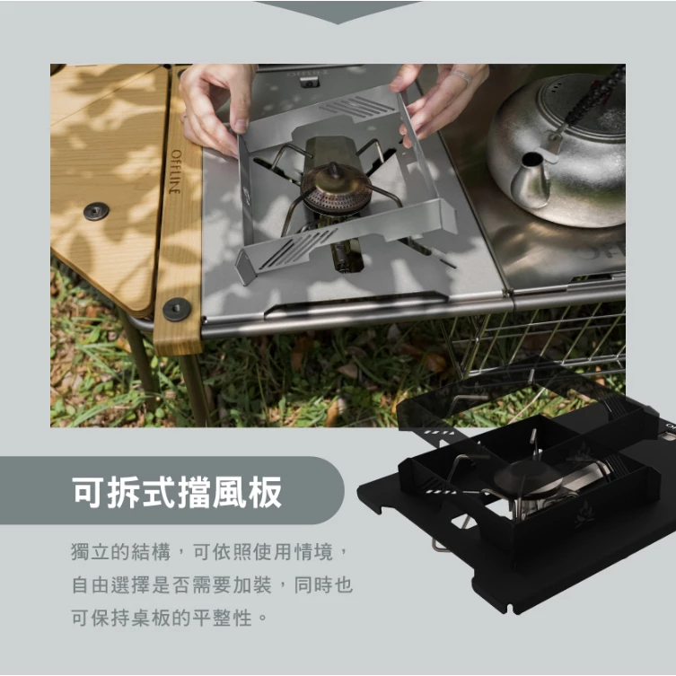 Offline 1單位SOTO鋁桌板【綠色工場】IGT一單位爐架 單口爐架 SOTO專用 贈品牌開關旋鈕 銀/黑  5.0  5 評價 7 已