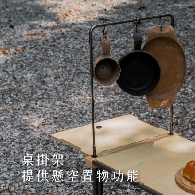 Offline 桌掛架【綠色工場】掛物架 掛架 桌邊掛架 1/4螺紋 台灣製造 鋁合金材質 承重50公斤