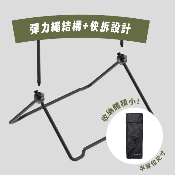 OFFLINE RapiLock 向量y 衣掛架【綠色工場】衣架 吊掛架 多功能吊架 掛物架 掛架 台灣製