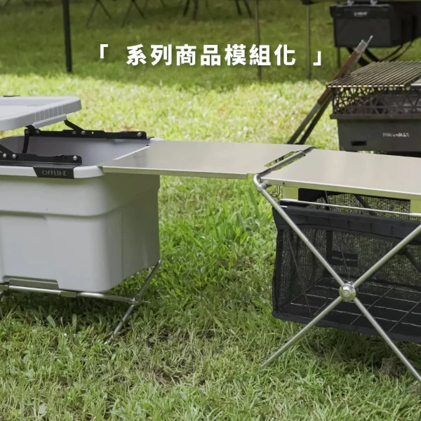 Offline 向量 x 一單位邊桌【綠色工場】X架 IGT單位架 置物架 瀝水架 台灣製 附收納袋 鋁合金製