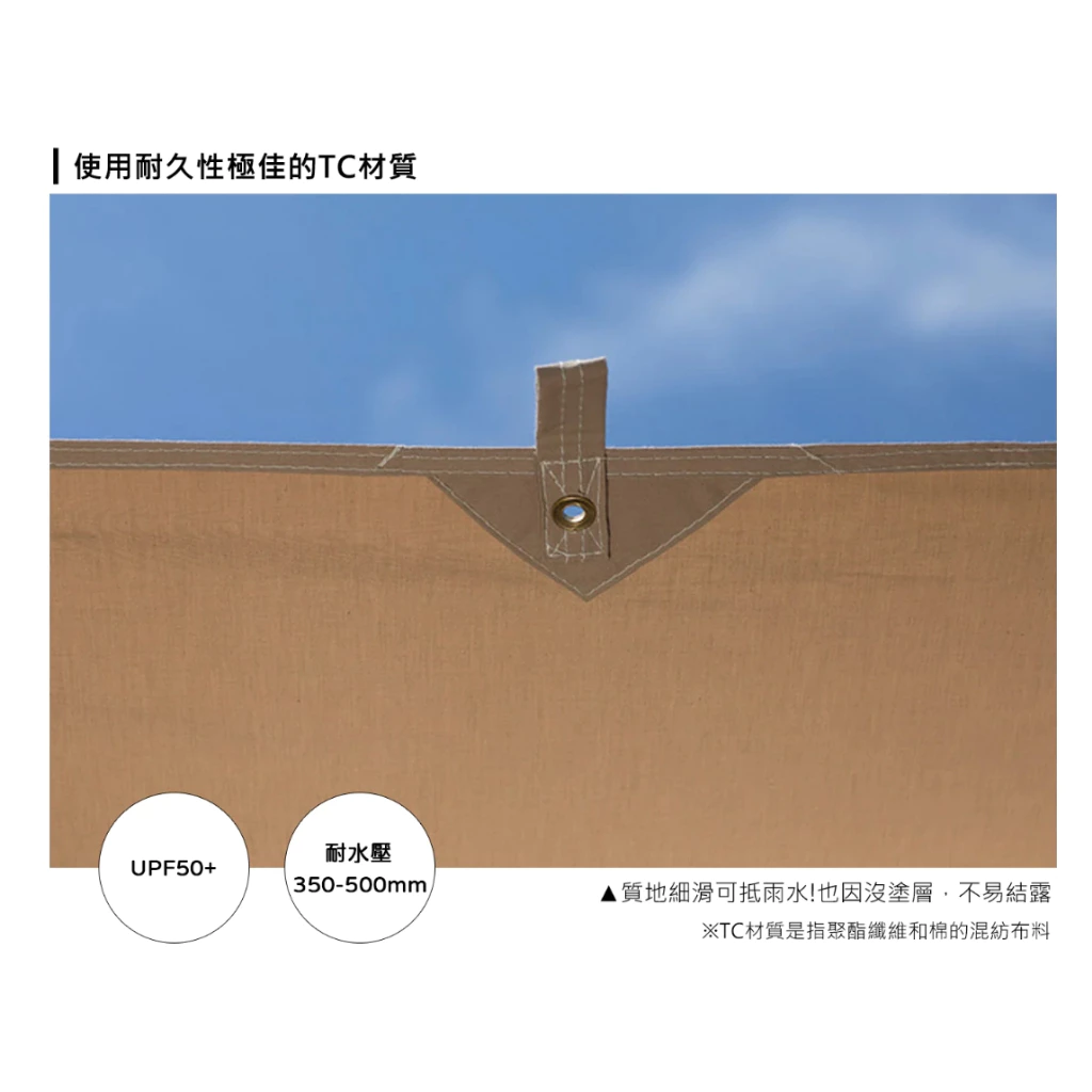 S’more Dolce Lodge溫馨屋型帳4~6人 【綠色工場】春帳 奶茶色 (帳+營柱)