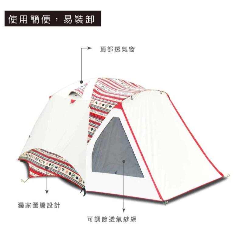 OutdoorBase 彩繪天空 270 【綠色工場】黑膠帳 鋁合金六人帳篷 速搭帳 四季帳 新手帳 露營帳 野營帳