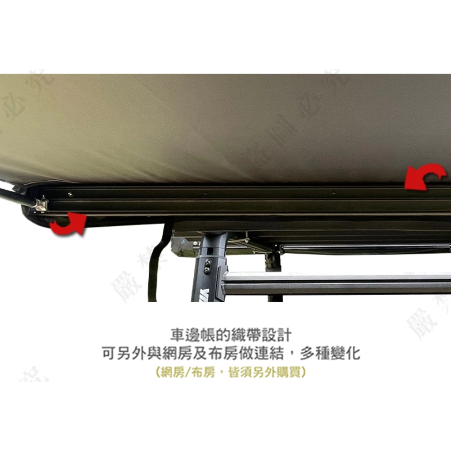 【綠色工場】TIMEBOX 輕量黑化車邊帳 車邊帳 車邊帳篷 天幕 客廳帳 遮陽帳 露營車 帳篷 炊事帳 休旅車