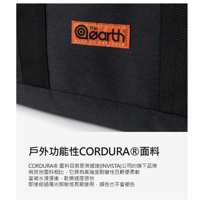 the earth CORDURA 多功能收納袋52L 【綠色工場】裝備袋 行李袋 收納箱 行李袋 手提袋 露營收納