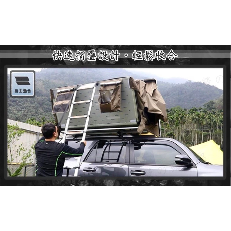 【綠色工場】TORUK TK-T01-150 三人精品硬殼車頂帳篷 硬頂車頂帳 貝殼帳 車頂帳篷 車宿帳 露營帳 車宿