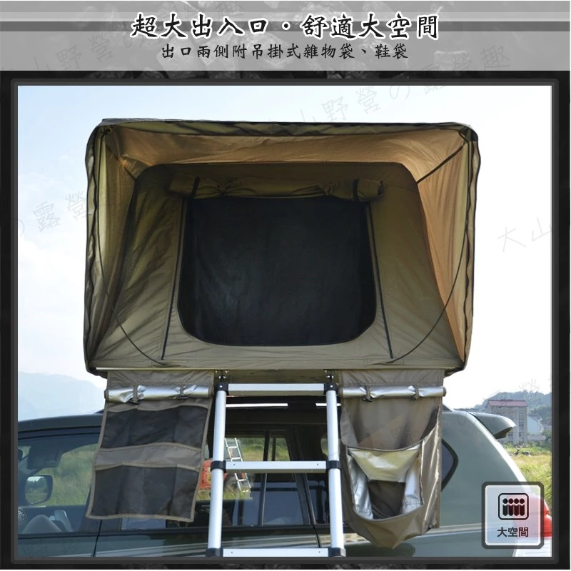 【綠色工場】TORUK TK-T01-190 四人精品硬殼車頂帳篷 硬頂車頂帳 硬殼車頂帳 4人帳 四人帳 車宿 車泊