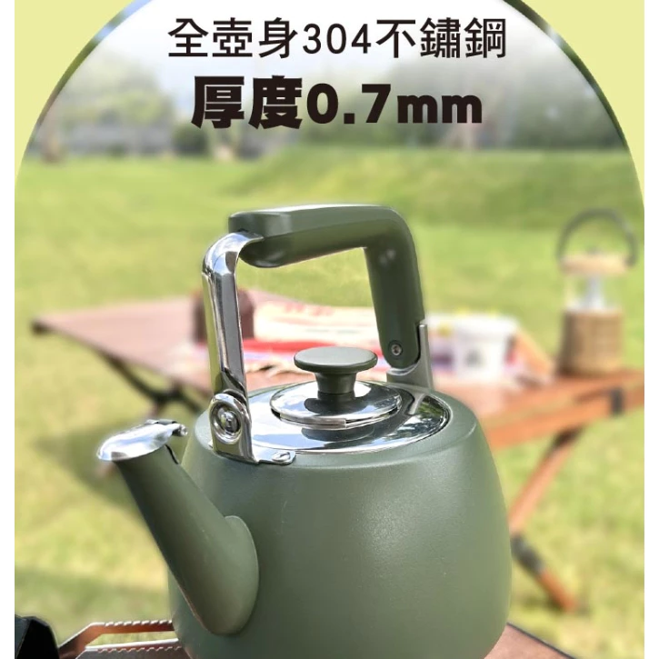 Sadomain 仙德曼 不鏽鋼露營風琴壺 1.5L【綠色工場】熱水壺 茶壺 不鏽鋼水壺 笛音壺 IH爐可用 可直火