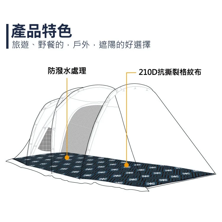 【綠色工場】彩繪天空2D帳專用全鋪型地布｜加厚防刮底布｜防潑水格紋抗撕裂布 專用祥雲地布-23168