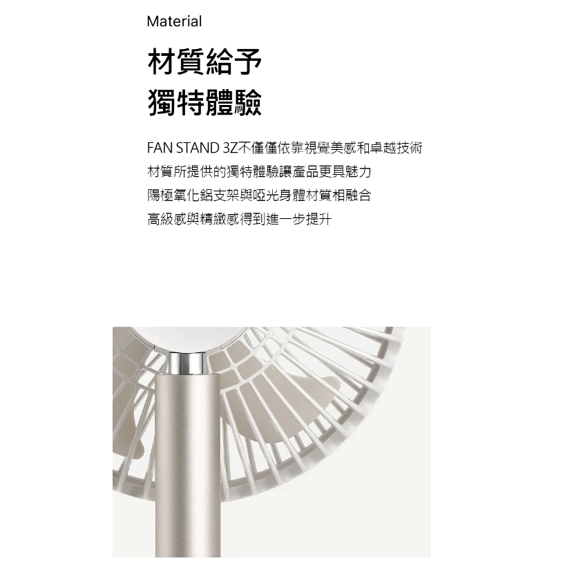 N9 LUMENA STAND 4/3Z USB桌上型擺頭隨行風扇【綠色工場】公司保固 充電扇 桌扇 循環扇 迷你扇