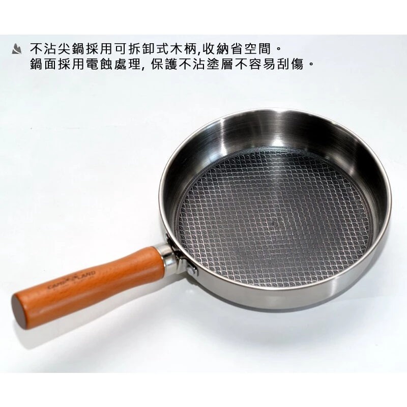 【綠色工場】CAMP LAND RV-ST910白金主廚COMBI 5-7人不鏽鋼野炊套鍋組 收納鍋 鍋具 露營鍋