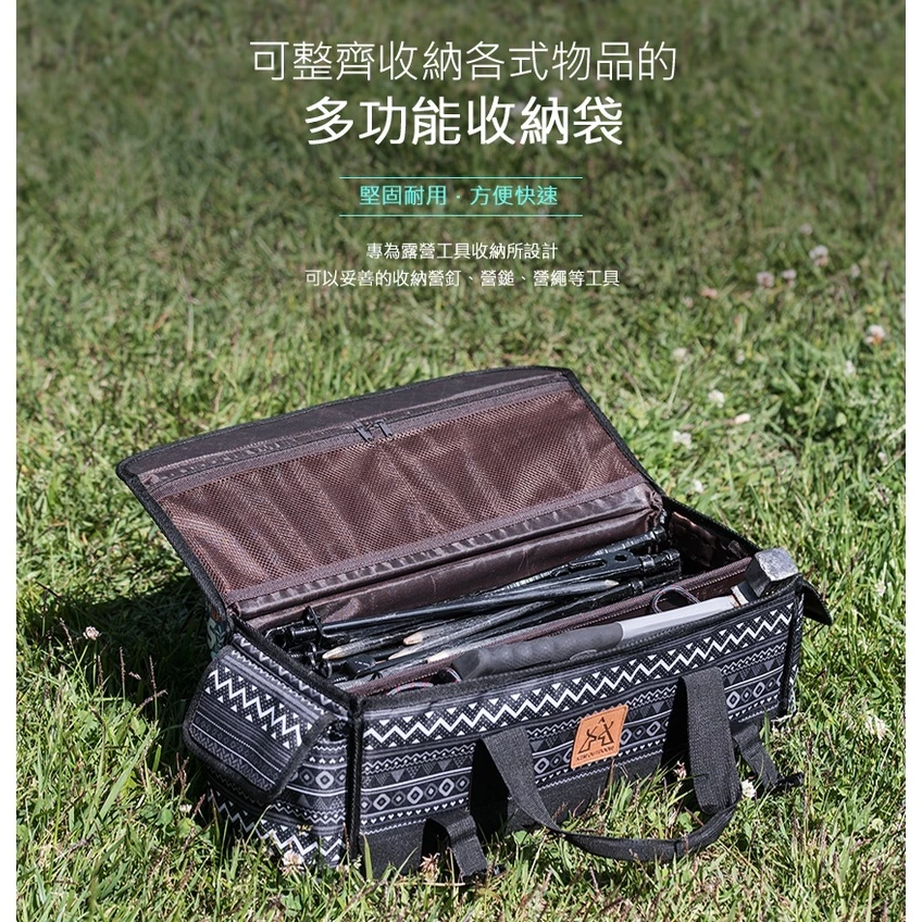 【綠色工場】KAZMI KZM 彩繪民族風工具收納袋 (K9T3B003) 工具袋 收納袋 裝備袋 營釘袋 手提袋 露營