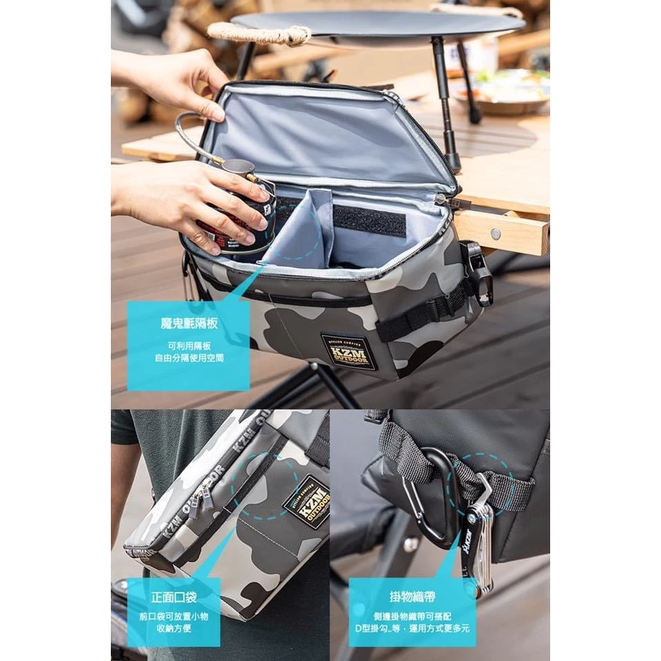 KAZMI KZM 多功能防水置物包(迷彩) 收納袋 置物袋 置物包 掛物袋 露營 野營 側掛袋 防水包
