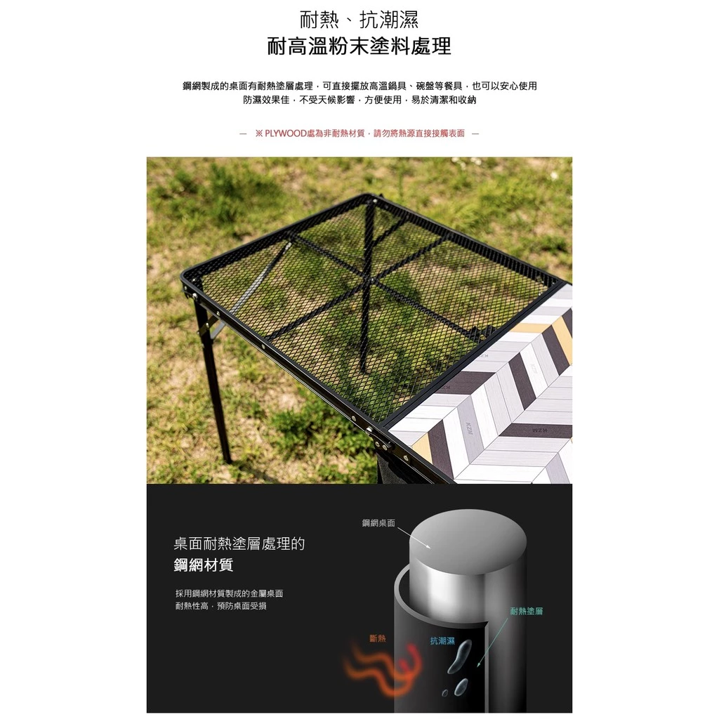 KAZMI KZM IMS鋼網餐櫥折疊桌含收納袋 (K20T3U004) 行動廚房 摺疊桌 露營桌 收納桌
