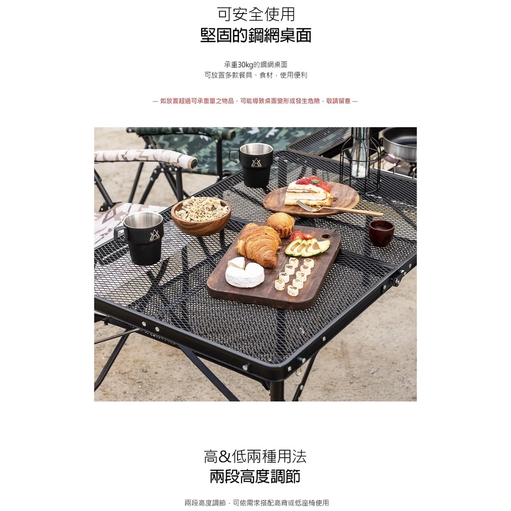 【綠色工場】KAZMI KZM IMS鋼網折疊桌含收納袋 (K20T3U003) 摺疊桌 收納桌 露營桌 行動廚房 折桌