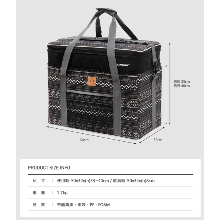 【綠色工場】KAZMI KZM 彩繪民族風裝備收納袋55L 收納箱 裝備箱(K8T3B002)