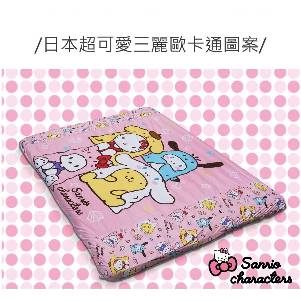 【綠色工場】Outdoorbase 歡樂時光 春眠 三麗鷗角色們充氣床墊床包套 (M/L/XL) 舒柔布床包 充氣床