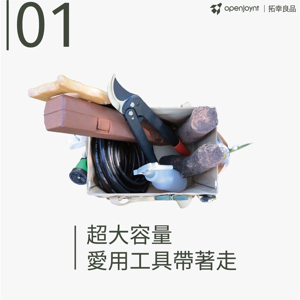 拓幸良品 openjoynt 摺疊帆布工具袋【綠色工場】 收納袋 置物袋 帆布袋 隨身袋 收納箱 置物箱 露營 野餐