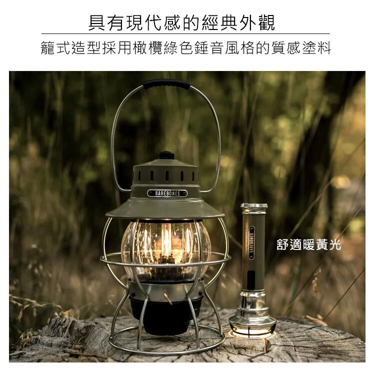 【綠色工場】Barebones 手電筒 Vintage Flashlight 灰黑/橄欖綠 手持燈 軍風軍綠 露營照明