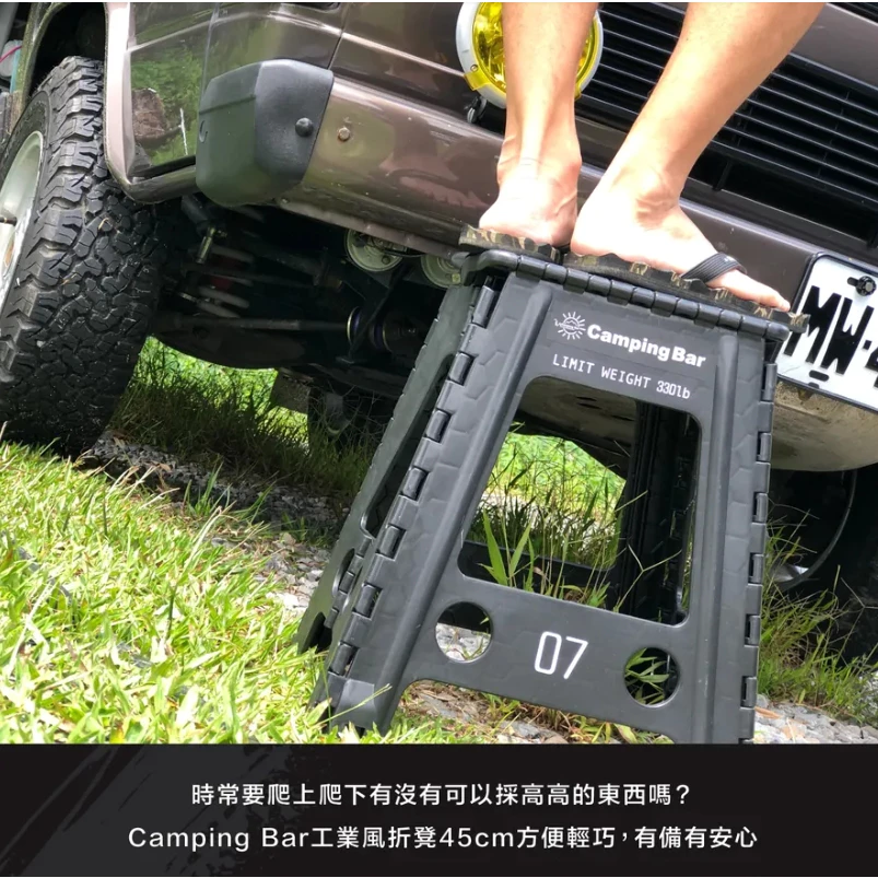 Camping Bar 45cm風格工業風折凳 買一送一 【綠色工場】45cm高 摺疊凳 摺疊椅 板凳 折凳